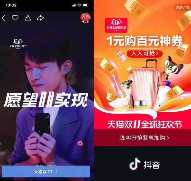 被拼多多逼急的阿里，双11用了哪些“手段”对付它？