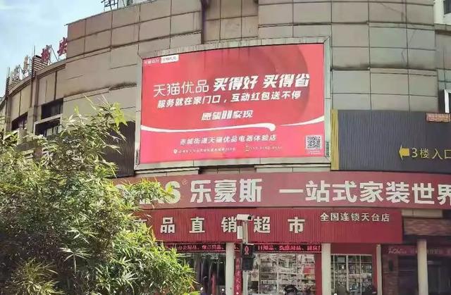 被拼多多逼急的阿里，双11用了哪些“手段”对付它？