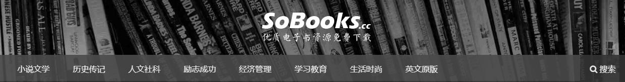 分享10大良心网站