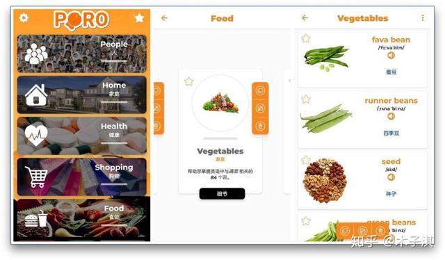 分享10个堪称神器的学习App
