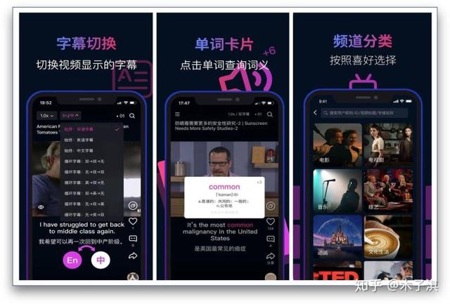 分享10个堪称神器的学习App