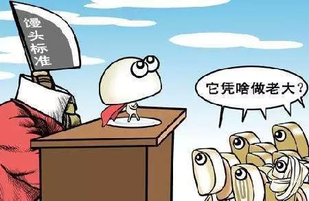 拼多多PK阿里一年半，战况如何？