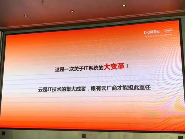 谁顶住双11世界级流量洪峰？神龙架构9位大牛现场拆解阿里秘籍