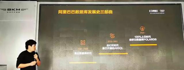 谁顶住双11世界级流量洪峰？神龙架构9位大牛现场拆解阿里秘籍