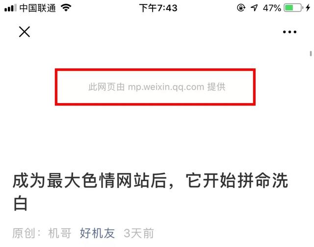 微信更新了，新增三个小功能，每一个都很有用