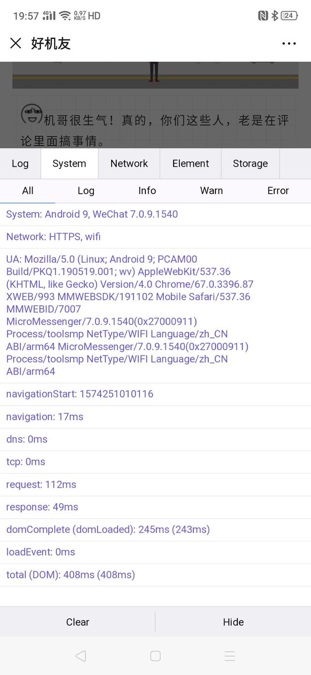 微信更新了，新增三个小功能，每一个都很有用