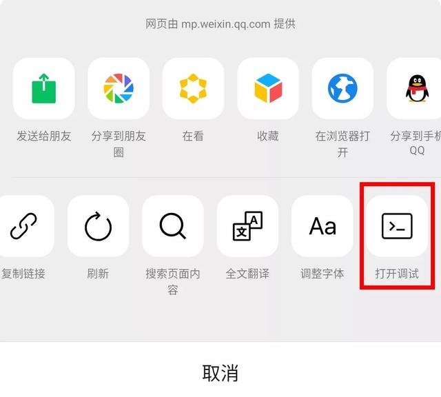 微信更新了，新增三个小功能，每一个都很有用