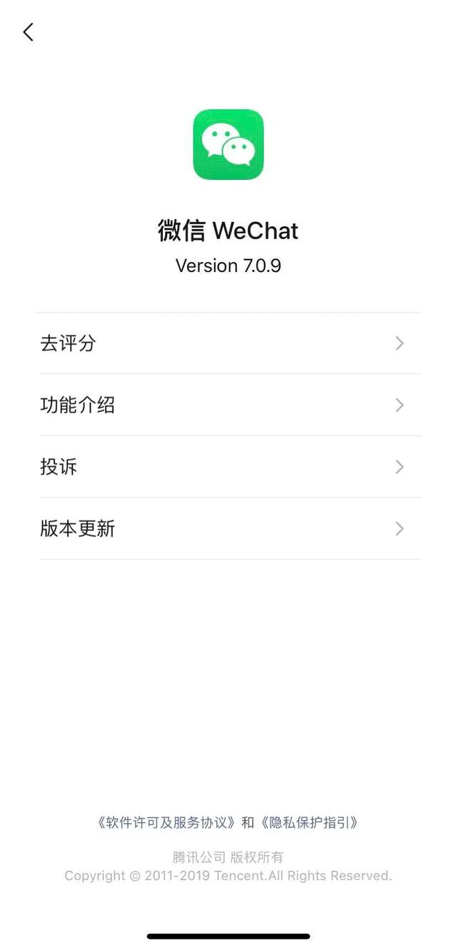微信更新了，新增三个小功能，每一个都很有用