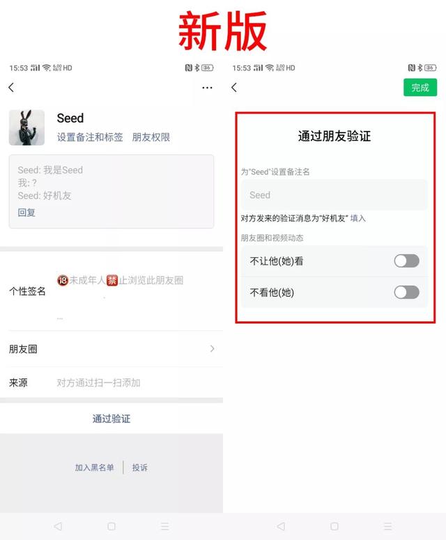 微信更新了，新增三个小功能，每一个都很有用