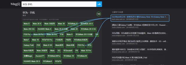 最近，这个搜索引擎火了！百度慌不慌？