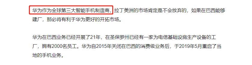 最近，这个搜索引擎火了！百度慌不慌？