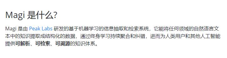 最近，这个搜索引擎火了！百度慌不慌？