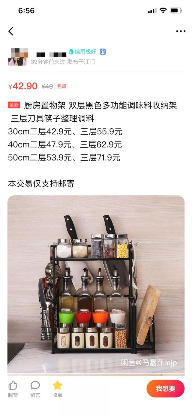 双十一低价抢破头，闲鱼一看全都有