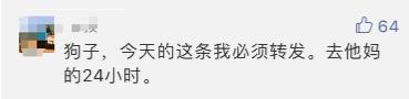 孩子走失24小时后再报警？支付宝霸气回应，网友怒赞