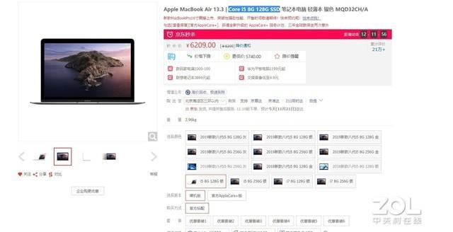 MacBook Air大降价 看完价格立马入手一台