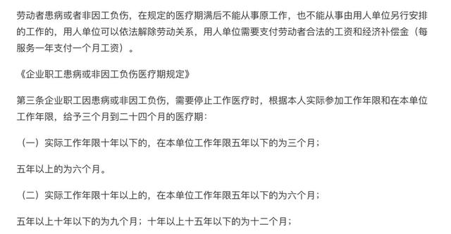 刘强东否认神补刀丁磊！网易该赔100个月工资么？