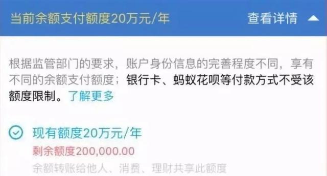 3000万！京东为何领到史上最大金额罚单？