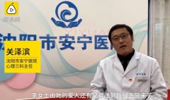 “剁手”频繁可能是病！女子双11狂买20万被送心理科，医生：躁狂发作