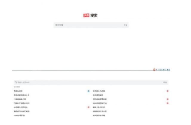 谁能成为“新十亿时代”的时间杀手