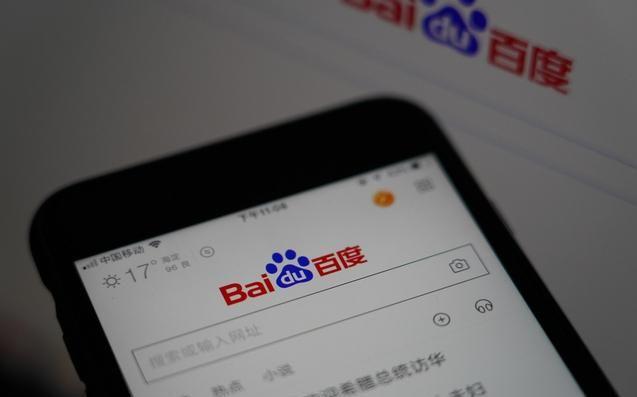 再见，“入口”百度 你好，“超级平台”