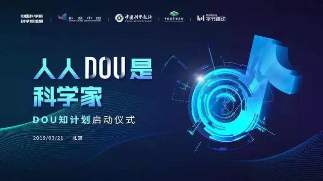 短视频是红海吗？