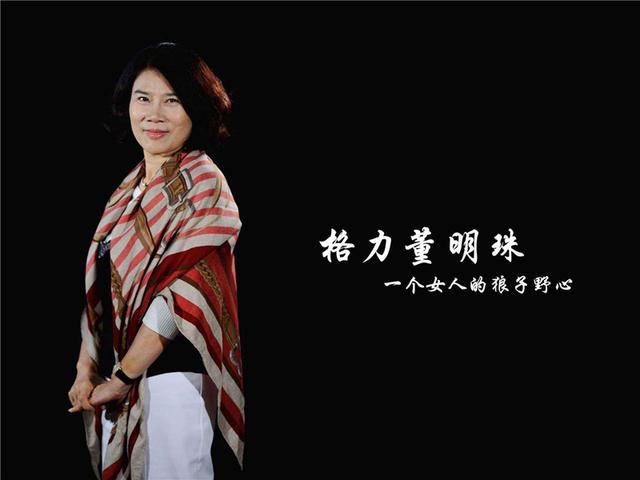 “跨界造车”的贾跃亭、董明珠和许家印，你觉得谁最有戏？