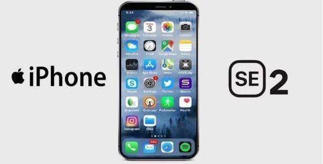 最廉价的苹果手机即将诞生，价格或2800，性能比肩iPhone11