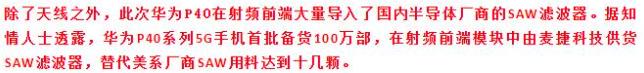 5G爆出新机会，关注核心4股（收藏）
