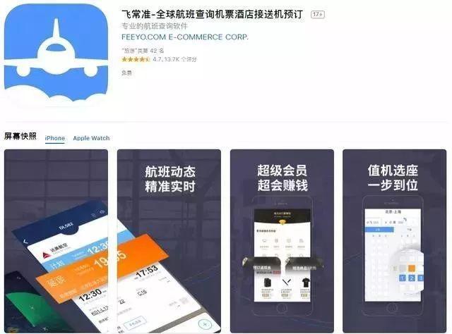 5个效率十足的黑科技手机APP