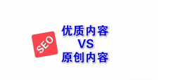 从SEO角度去编辑文章内容，需要注意哪些事项？