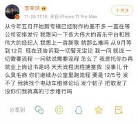 李荣浩或素人想要在平台发歌，一共有几个步骤？