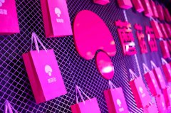 蘑菇街2020财年Q2直播GMV同比增长115.2% 占平台总GMV比重近四成