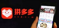 一夜市值暴跌800多亿，拼多多能靠“新物流”体系重获高增长吗？