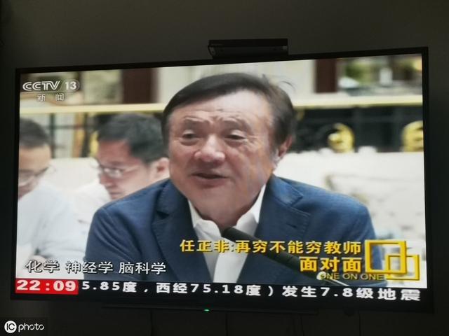 华为老总任正非抗抑郁哲学攻略