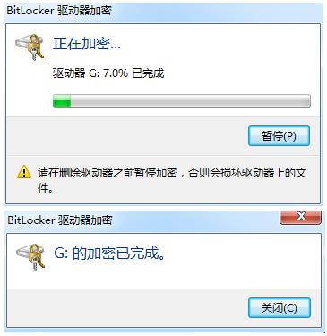 U盘存放了太多隐私，怎样设置密码让别人无法获取资料？