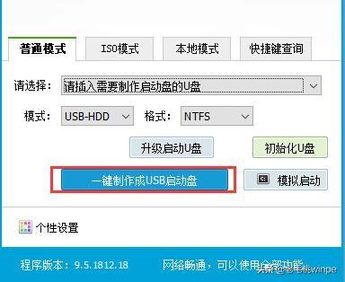 如何做一个windows原版系统U盘启动盘？简单5步，人人都能学会