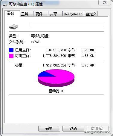 U盘到底用什么格式好？FAT32、NTFS还是exFAT？