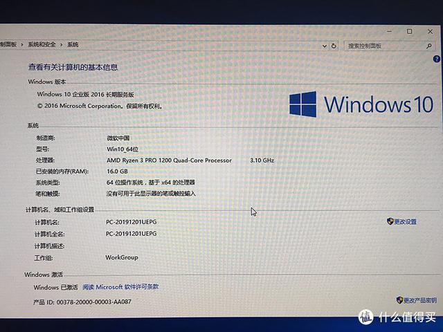 9块9包邮的Win7+Win10双系统U盘是什么玩意？