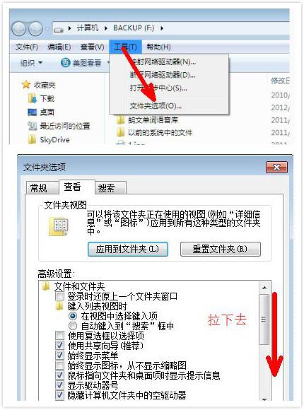 使用U盘这些年，精心总结的U盘知识大分享