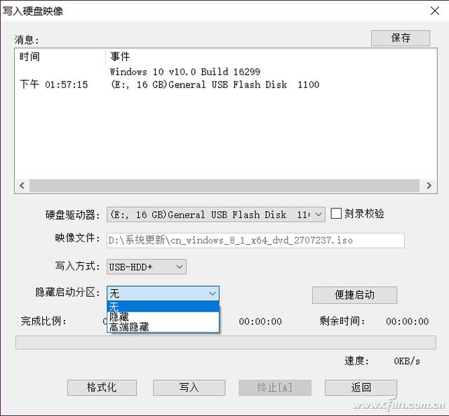 U盘一分为二？系统存储两不误的方法来了