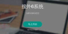 网站模板是什么？网站模板都有什么类型？