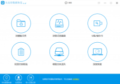 u盘的文件删除了怎么恢复？