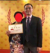 成功学大师陈安之被78名弟子打假维权