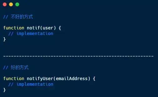 增加JavaScript可读性的5种小技巧，值的你一下