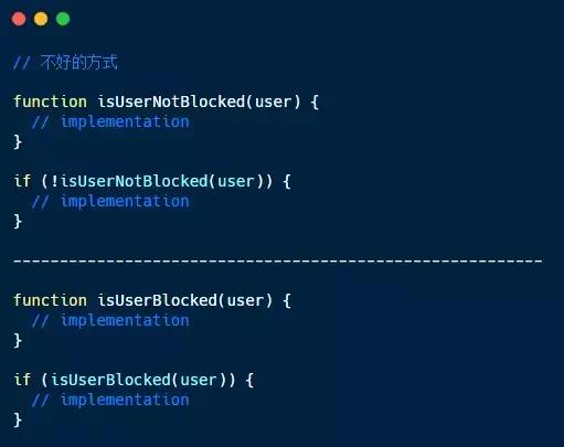 增加JavaScript可读性的5种小技巧，值的你一下