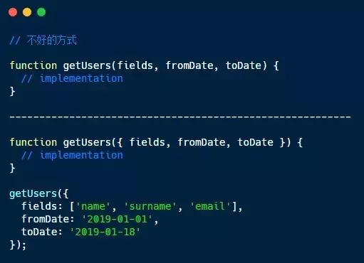 增加JavaScript可读性的5种小技巧，值的你一下