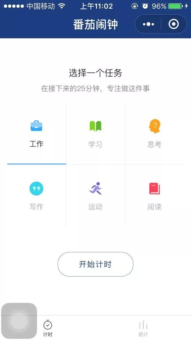 我私藏了8个很好用的小程序，送给爱学习的你