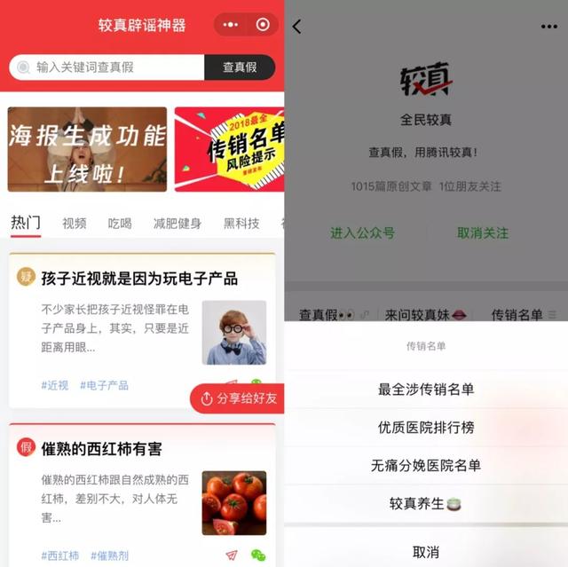 我私藏了8个很好用的小程序，送给爱学习的你