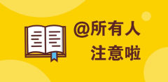 注意文章内容和网站主旨的相关性，对排名影响的重要性