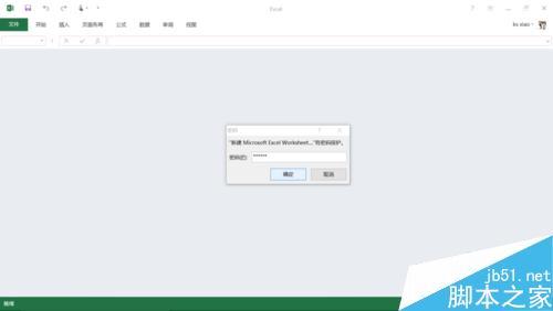 excel怎么设置密码？